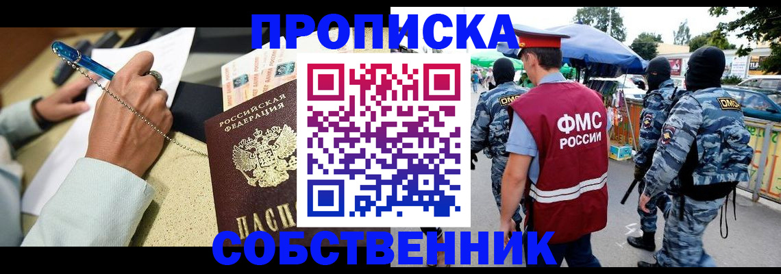 регистрация в Шатуре